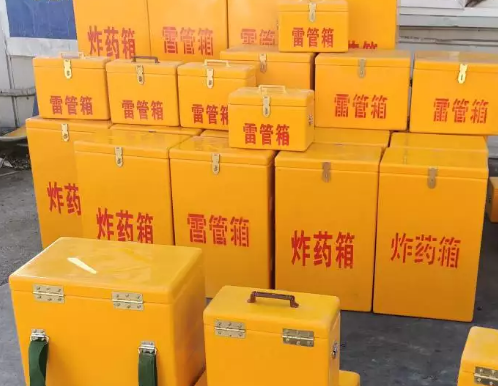田东炸药箱雷管箱具体有什么用处？