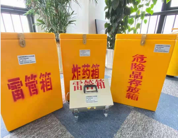 田东雷管箱的存放形式：如何科学安全地储存矿用雷管