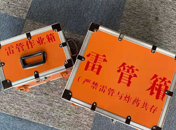 田东雷管箱规范存放管理标准