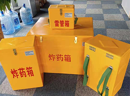 田东炸药柜和炸药箱的区别