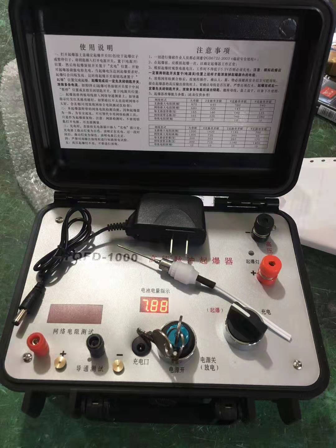 田东发爆器（矿用起爆器）：爆破作业的“总开关”，你真的了解它吗？